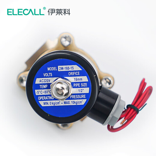 ELECALL solenoid valve (4 points) Copper water valve oil valve air valve normally closed type AC220V 2W-160-15