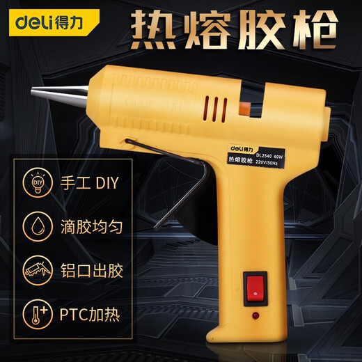 Deli hot melt glue gun handmade glue gun household electric hot melt glue stick small hot melt glue stick hot melt glue gun 40w (7mm glue stick free 10 pieces) DL2540