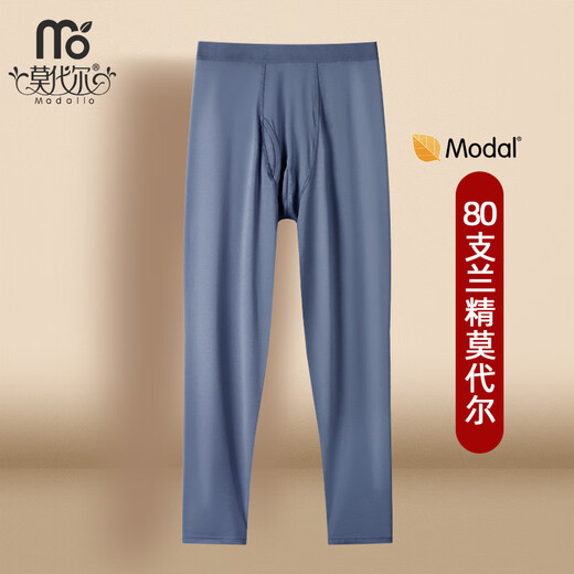 80S Ultra-thin Single Pants Modal Men's Autumn and Winter Thin Slim Line Pants Men's Thin Leggings Underpants Large Size Constant Temperature Heating Warm Pants Men's Heating Ribbed Single Pants - Platinum Gray L/170 Recommended 90-130 Jin Jin is equal to 0.5 kg