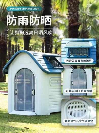 Raft core dog house outdoor insulated outdoor dog kennel dog shed universal for all seasons indoor detachable dog house dog cage weatherproof winter without door *extra large skylight blue (419A)
