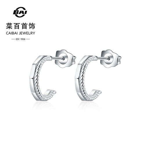 Caibai Jewelry Platinum Earrings Pt950 Platinum Fashion Retro Spliced Ring Earrings Price BJ Platinum Earrings About 2.71g