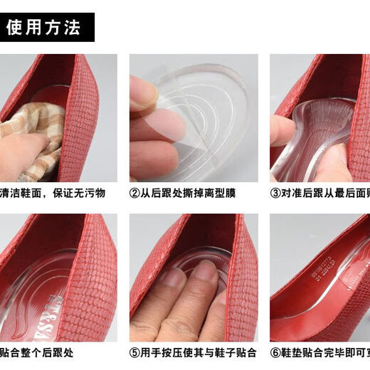 Height increasing tool for men and women, silicone transparent half pad, invisible inner heightening tool, heel pad, Martin boots, sports that will not tire your feet, women's high-quality silicone 1cm, two pairs