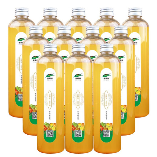 Baoyutang enzyme barrel household mother plastic original fast fermentation barrel 10L filial mother filial piety barrel accessories 13 upgraded wide-mouth enzyme bottles (can be scalded in boiling water)