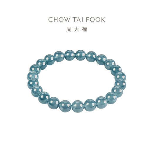 Chow Tai Fook New Chinese Jadeite Ball Bracelet Bead Chain 16.25cm K65884