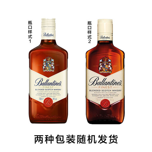 百龄坛（Ballantine`s）XPLUS会员联名款 特醇 威士忌 500ml双瓶装  洋酒礼盒  