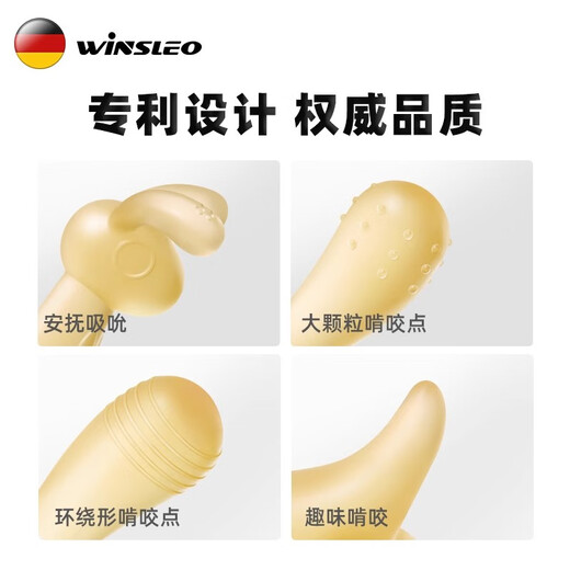 WINSLEO German Brand Teething Stick Baby Teether Bite Baby Teething Anti-eating Hand 468 Six Months Designer Nano Silver + Gift