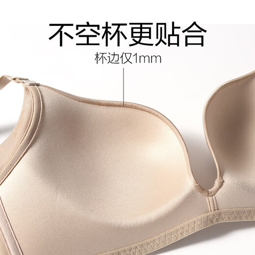 Embry Shopping Mall Same Style Small Breast Push Up Glossy Wireless Bra Women's Side Breast Receiving Underwear Holiday Gift Second Breast Receiving Style Light Apricot SAP 75A