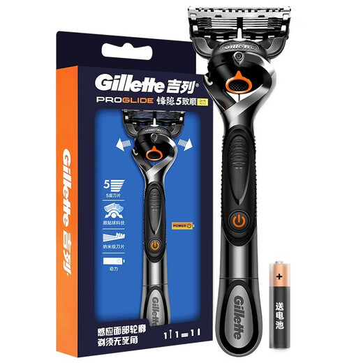 Gillette Rasiermesser Elektrohellblattgeschwindigkeit 5-layer Blade Bart Blatt Klinge Hidden Zhishun Power Messerhalter Blattkopf Zhishun Power Rack + 50g Zitronen + Metallbox