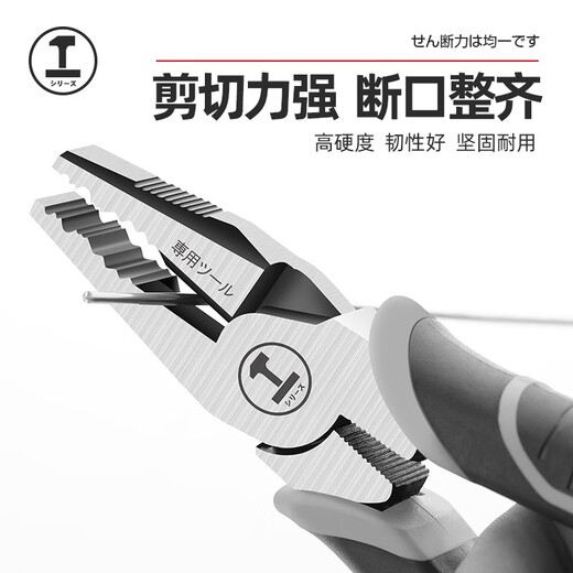 GREENER eccentric labor-saving vise industrial-grade wire pliers wire needle nose pliers multi-functional wire cutting electrician hand pliers eccentric labor-saving 9-inch vise-230mm