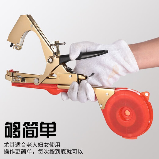 坤匠 新款合金钢绑枝机葡萄番茄西红柿绑蔓器绑枝神器自动胶带枪农用 【不卡针】合金钢绑枝机+20卷加厚胶带+1万钉