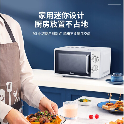 Galanz microwave oven flat-panel 20 liters 700W household small six-speed fire power precise temperature control knob operation DG (S0)