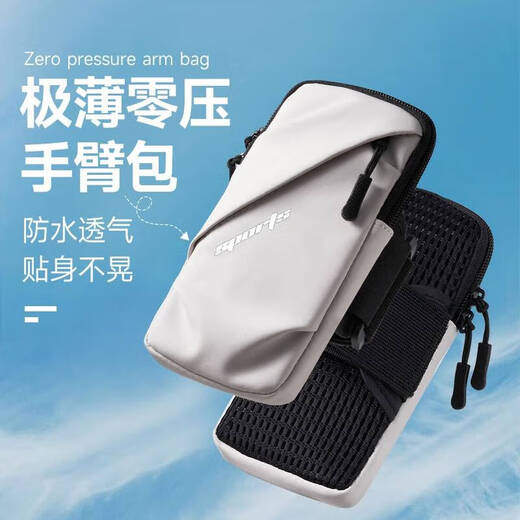 Bohuiyou running mobile phone bag arm bag for men and women, morning running wrist bag, sports and fitness equipment mobile phone arm bag, arm carrying, upgraded strap style, temperament gray (large capacity/no shaking after long running)