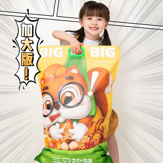 Three Squirrels Three Squirrels Good Big Bag Snacks Gift Pack 3856g Snacks Mixed Nuts Gift Pack Daily 3856g Good Big Bag Snacks Gift Pack