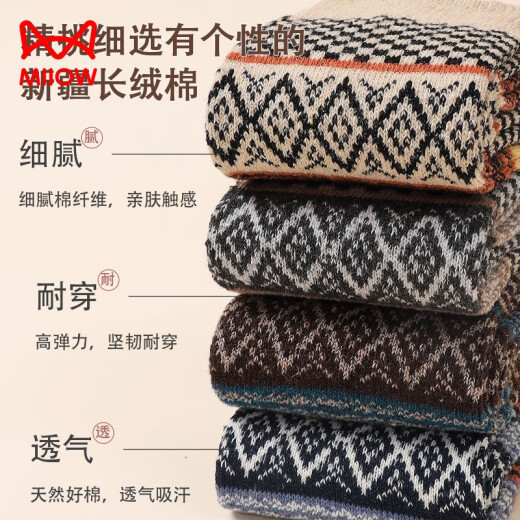 Catman (MiiOW) 10 pairs of socks for men's mid-tube autumn and winter cotton socks thickened warm diamond-shaped ethnic style Japanese anti-odor and sweat-absorbing stockings for men's double-way small plaid 7371] 5 pairs (all size 38-43)