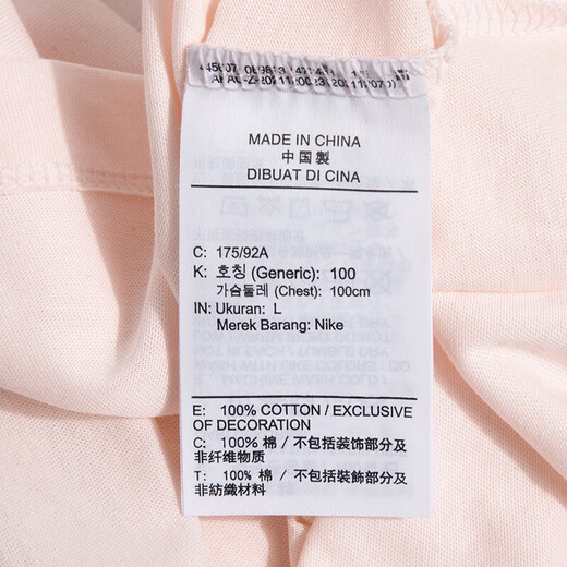 耐克（NIKE）短袖男装夏季新款运动服宽松透气半袖衫时尚舒适休闲圆领T恤衫 AR4999-686/粉色 XL