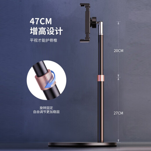 Xiaotian mobile phone live broadcast stand desktop radiator floor overhead shot 1.7 meters liftable telescopic rotating metal stand three-position clamp Apple Xiaomi Huawei universal [27-45cm desktop model] single position