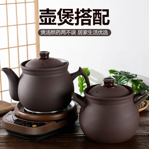 Kang Yashun decoction pot, Chinese medicine pot, fully automatic unglazed purple sand pot, traditional Chinese medicine pot, electric casserole, health pot, household Chinese medicine pot K7L pot + base K 7L