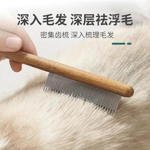 Lanswood cat comb, Ragdoll cat hair comb, dog comb to remove floating hair, long hair cat flea comb, special combing tool for detangling, hair removal log comb - long and short teeth