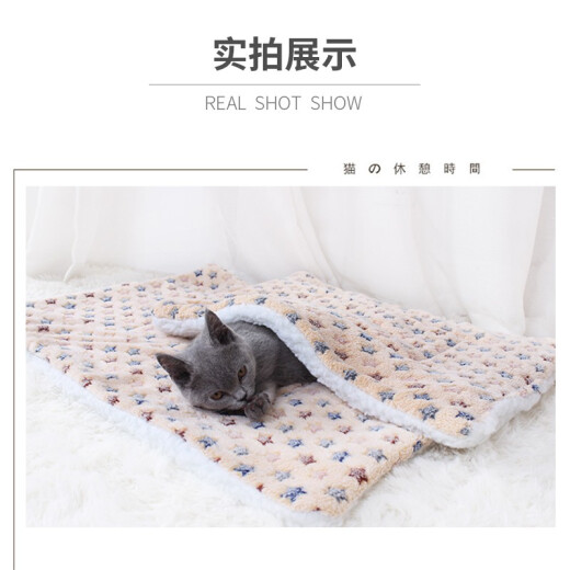 Hanhan pet dog mat cat mat pet cotton pad cover mat autumn and winter cat nest kennel Teddy pet nest mat supplies sleeping mat star yellow 70*50cm