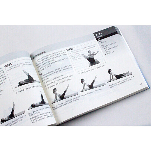 The Complete Book of Pilates