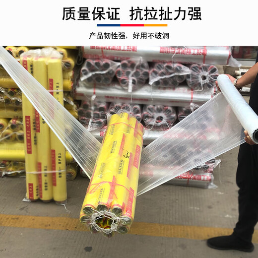 Maikeyi concrete curing film construction site special film plastic film protection health care film engineering film curing film 1 meter wide 100 meters long full meter number