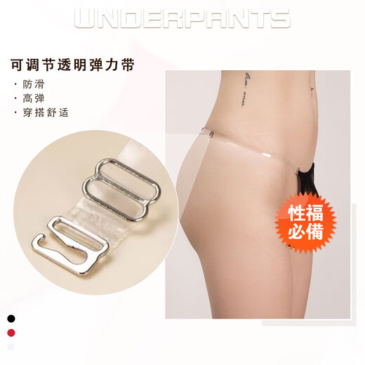 Men's Sexy Underwear Sexy Thong Transparent Passion Temptation Adjustable Large Size Low Waist Underwear One Size Red