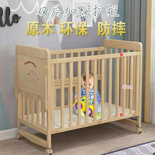 Laughing Beile crib solid wood splicing baby bed multi-functional mobile small apartment newborn bb bed wooden cradle cradle solid wood bed + mosquito net + snake luck treasure five-piece set single-layer large bed (102/60) 0-3 years old