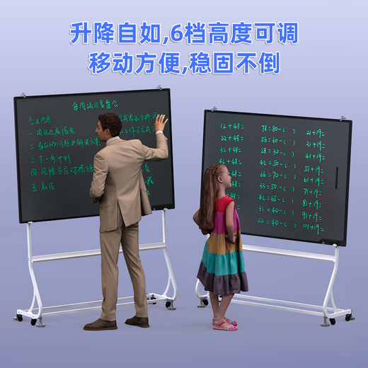 NeWYeS large blackboard home teaching 60-inch large-size highlight LCD handwriting board office meeting electronic blackboard commercial company training removable whiteboard drawing board 58-inch high-brightness charging model + wheel stand