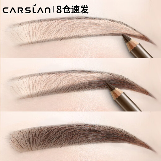 Carslan Natural Shaping Eyebrow Pencil for Women Waterproof, Sweatproof, Long-lasting, Color-Free 02 Dark Brown + Pencil Sharpener