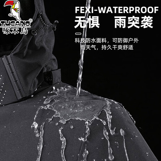 Chaqueta de pájaros carpinteros para hombres y mujeres en la chaqueta tres en uno al aire libre para la primavera, el otoño y el invierno, el revestimiento interno interno, la chaqueta espesada a prueba de agua para hombres (juego tres en uno) XL (recomendado 120-140Jin [Jin iguala 0.5 kg])