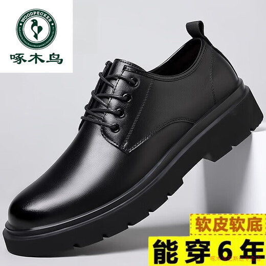 Woodpecker men's shoes winter genuine leather business formal leather shoes men's casual shoes British velvet warm thick-soled big-toe shoes black 762 four seasons 41