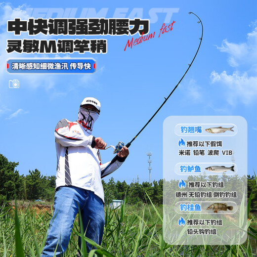Taiyu 1.8m M-adjusted general-purpose lure rod set straight handle spinning wheel with black tip sea fishing sea rod road sliding rod fishing rod