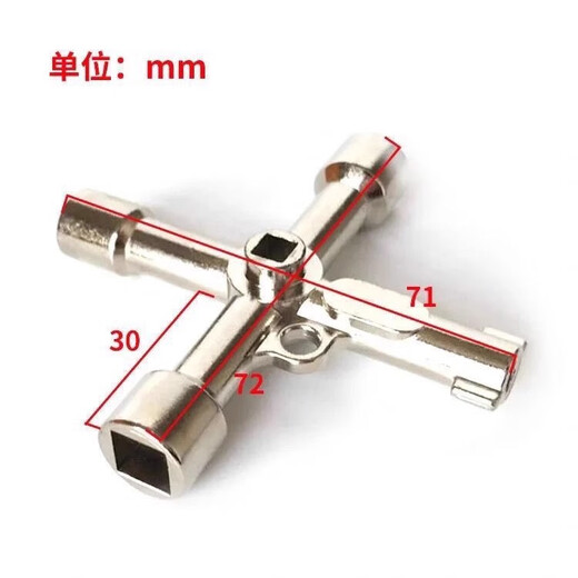 Multifunctional elevator triangle key universal inner four-corner electric cabinet control cabinet train elevator door square hole cross key four-in-one key wrench center hexagonal/square hole
