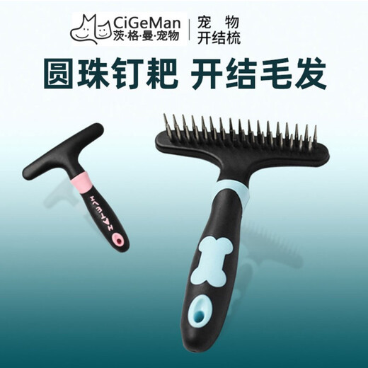 Zigman dog comb medium and large dog nail rake comb knotting comb Labrador long hair comb double row steel tooth massage comb medium and large dog long hair nail rake comb blue