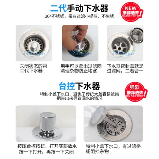 Rongjie super small mop pool mini balcony ceramic mop pool bathroom mop pool sewage basin small size mop basin 102 white + second generation manual drain