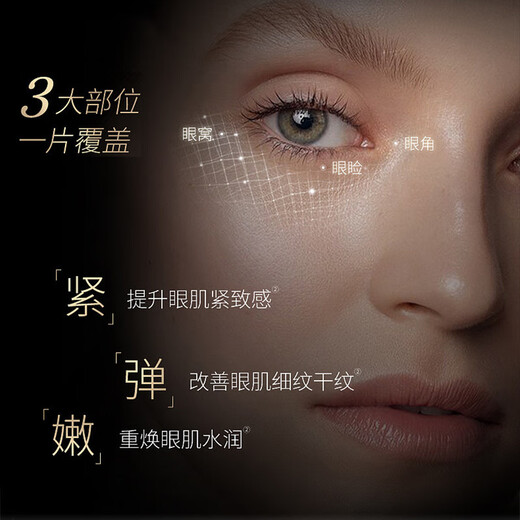 Miyamoto Musashi Eye Cream Collagen Soft Moisturizing Eye Cream 50g fades fine lines, dry lines, eye bags, dark circles, hydrating anti-wrinkle essence