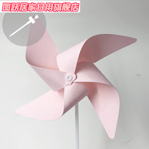 Small windmill decorative windmill diy handmade material package kindergarten creative production painting small windmill children's assembly origami toys pink hollow rod 20 pieces