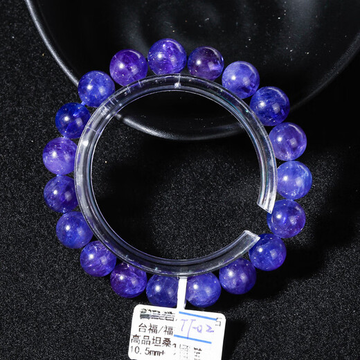 Luoyi natural tanzanite bracelet jewelry pendant Tanzanite symbol of love and eternity 0 carat tanzanite TF197 #8.8MM palace level