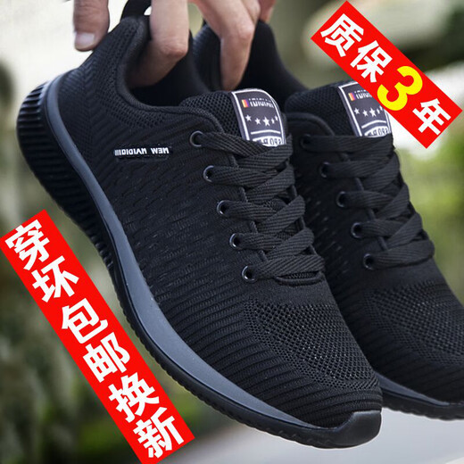莺茗2025新款门球鞋中老年爸爸男士运动休闲鞋四季款保暖棉鞋老人健 M9906黑红(单鞋) 39