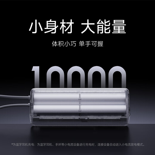 Xiaomi (MI) 3C certified built-in power bank 10000 165W high power dual-port ultra-fast charging suitable for Xiaomi/Redmi/Apple/Huawei and can be used on planes/trains