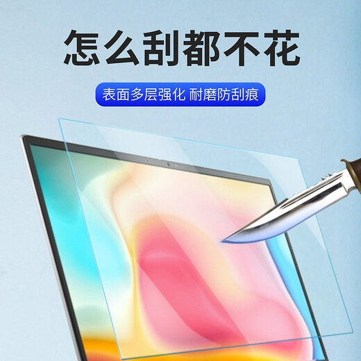 森膜 戴尔XPS 13 15 17键盘膜9310 9510 9710笔记本屏幕贴膜全套机身外壳保护膜 PET-高清防刮屏幕膜+键盘膜 13.4英寸戴尔XPS 9310（二合一版本）