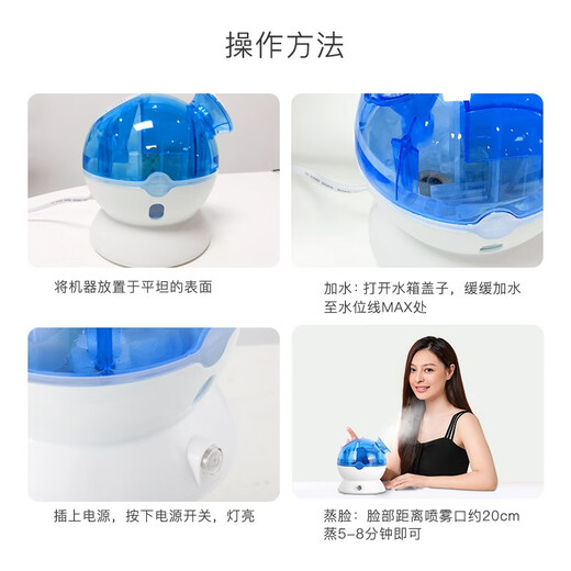 Jindao facial steamer beauty instrument cold spray hydration instrument nano spray facial steamer spray moisturizing household large water tank cold spray facial steamer portable travel KD23316