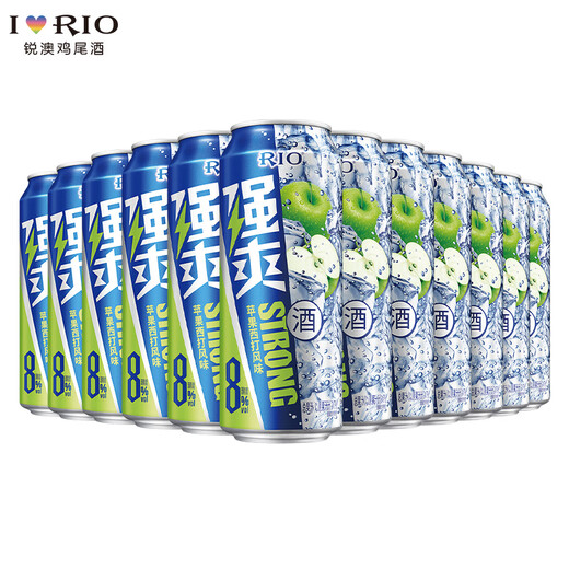 RIO can be freely combined with strong 8-degree series pre-mixed cocktails, wine, sparkling fruit wine 500ml large capacity, apple cider flavor 500ml 12 cans