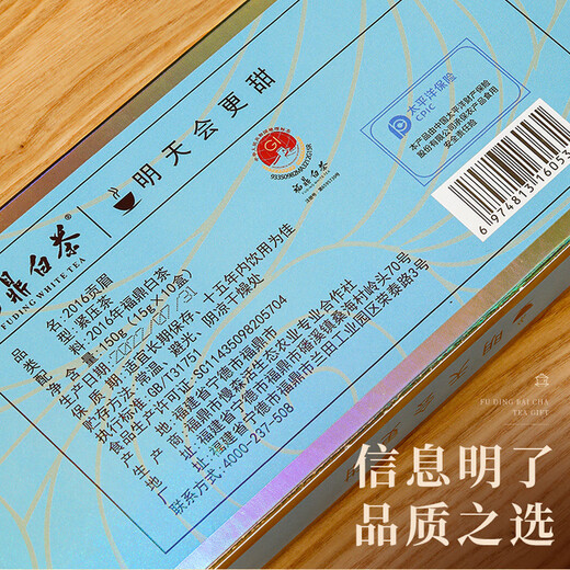 Fuding White Tea Fuding Old White Tea Manufacturer Wholesale 2018 Tin Box Small Square Piece Gift Box One Piece Dropshipping 2016 White Tea Gongmei One Piece 150g