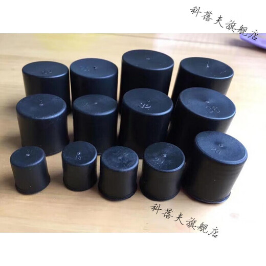Aoyanlai steel bar protective cap steel wire head protective cap plastic steel bar straight thread protective cap 18 steel bar protective cap 1000 pieces
