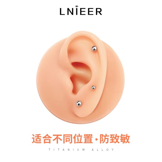 LnieerF136 medical titanium alloy earrings butterfly buckle anti-allergenic ear piercing earrings for sleeping without removing cochlear nails ear bone nails 4MM ball + rod thickness 0.8MM * total rod length 11MM