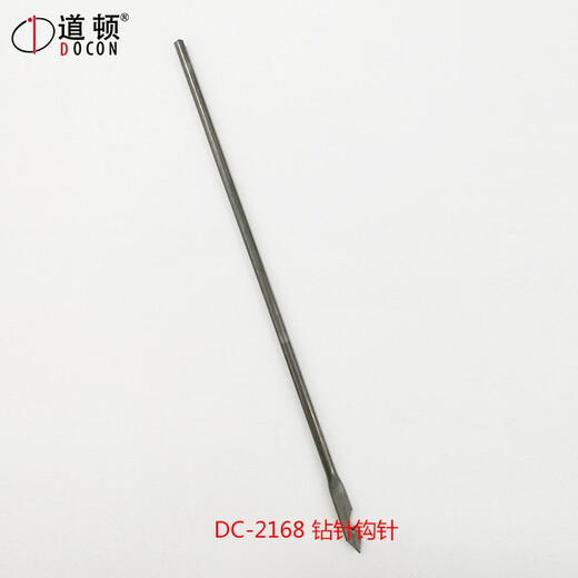 Daton DC-2168 threading electric punching and binding machine for accounting and financial vouchers and files, DC-2168 crochet hook one (DC-2668 universal)