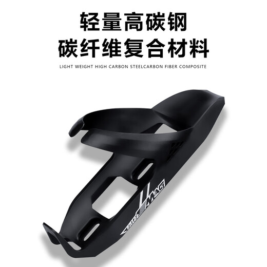 Enlee pneumatic water bottle rack bicycle water bottle rack mountain road bike water cup water bottle rack universal ultra-light pneumatic water cup rack pneumatic water bottle rack - black