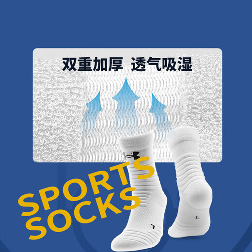 Under Armor basketball socks, sports socks for men and women, running badminton anti-odor socks, mid-calf cotton socks, combination color L size three pairs