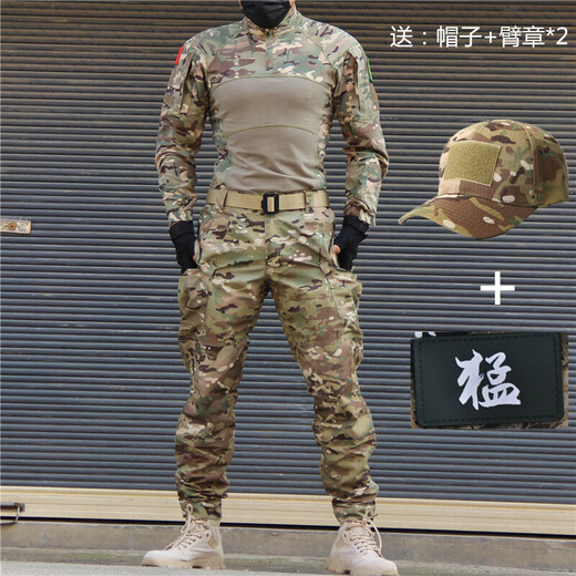 Ludun camouflage suit men's field suit spring and autumn outdoor camouflage T-shirt stretch tactical frog suit CS combat instructor uniform CP color (short sleeves + pants) including hat/armband M